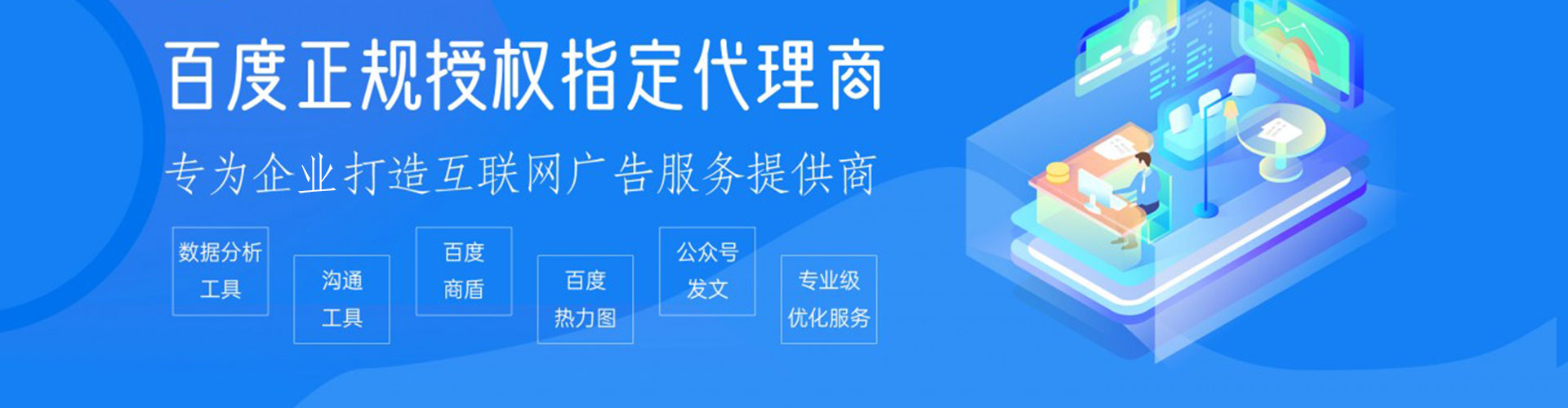 满城知乎信息流
