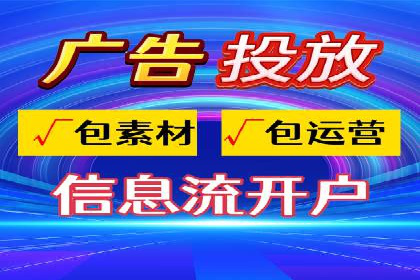 从零开始，竞价端口开户实战指南