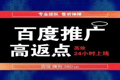百度推广代运营的优化技巧与实战经验分享