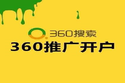 百度推广助力电商：打造爆款店铺案例分享