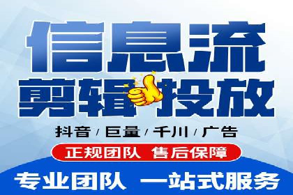 竞价推广开户成功案例分享