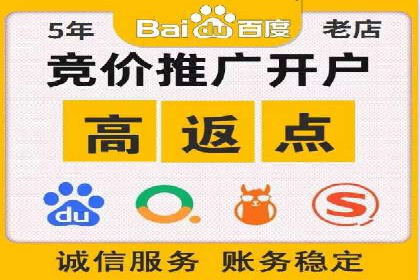 搜索引擎营销（SEM）服务案例分享