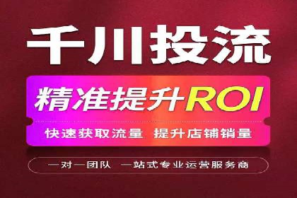 行业新秀如何利用信息流投放快速崛起
